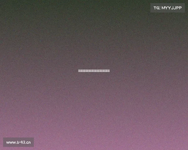 电子竞技呐喊声怎么关闭、怎样关闭电竞模式